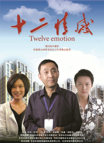 亚洲欧美中文字幕在线网站